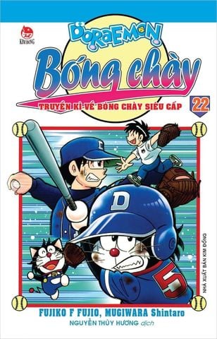  Combo Doraemon Bóng Chày (23 Tập) - Nhiều Tác Giả 