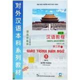  Combo 6 Cuốn Sách Giáo Trình Hán Ngữ + 1 Cuốn Tập Viết chữ Hán Theo Phiên Bản Mới 