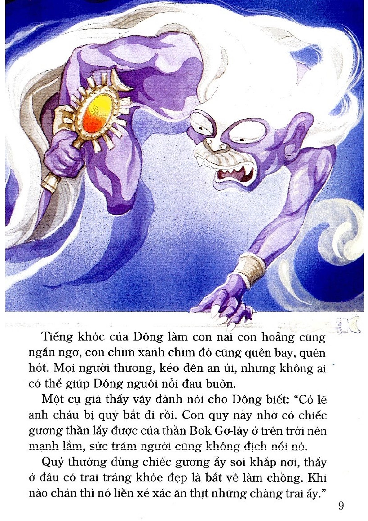 Combo 5 Quyển Tranh Truyện Dân Gian Việt Nam ( Dũng Sĩ Đam Dông + Con Chó, Con Mèo Và Anh Chàng Nghèo Khổ + Con Chim Khách Mầu Nhiệm + Anh Em Sinh Năm + Ai Mua Hành Tôi ) - Nhiều Tác Giả