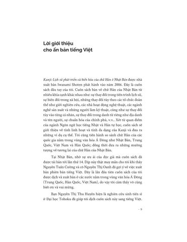  Kanji - Lịch Sử Phát Triển Và Biến Hóa Của Chữ Hán Ở Nhật Bản - 
Hiroyuki Sasahara 