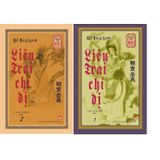  Liêu Trai Chí Dị (Tron Bộ 2 Tập) - Bồ Tùng Linh 