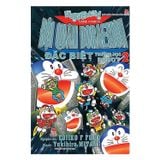  Combo Đội Quân Doraemon Đặc Biệt - Trường Học Robot (3 Tập ) - Fujiko F Fujio, Yukihiro Mitani 