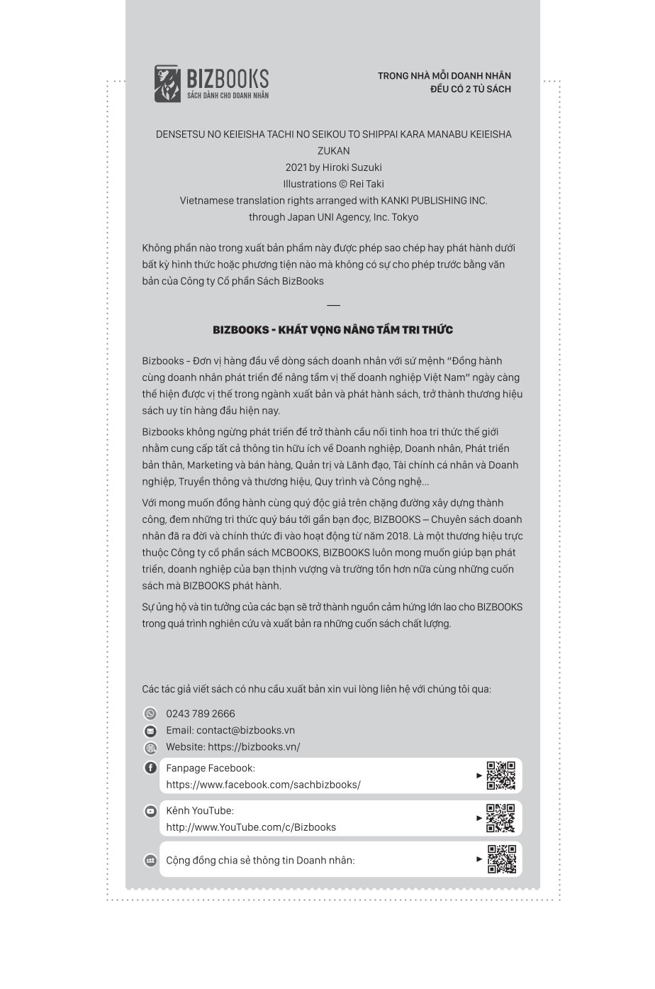 Bí Quyết Thiết Lập Chiến Lược Kinh Doanh Tuyệt Đỉnh: Chìa khóa thành công của 30 nhà lãnh đạo doanh nghiệp hàng đầu thế giới