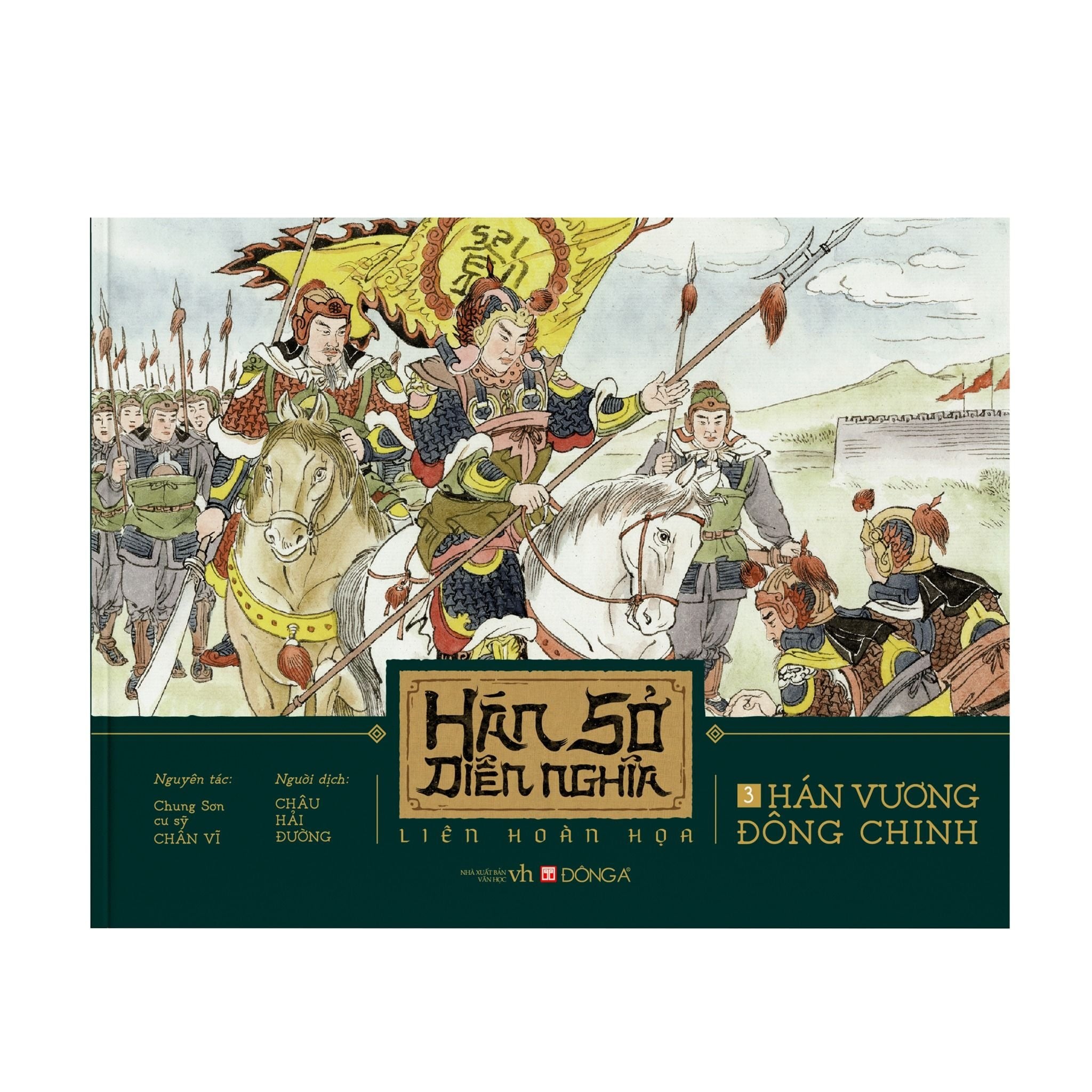 Hán Sở Diễn Nghĩa Liên Hoàn Họa (Bộ 6 Tập) - Chung Sơn cư sỹ Chân Vĩ
