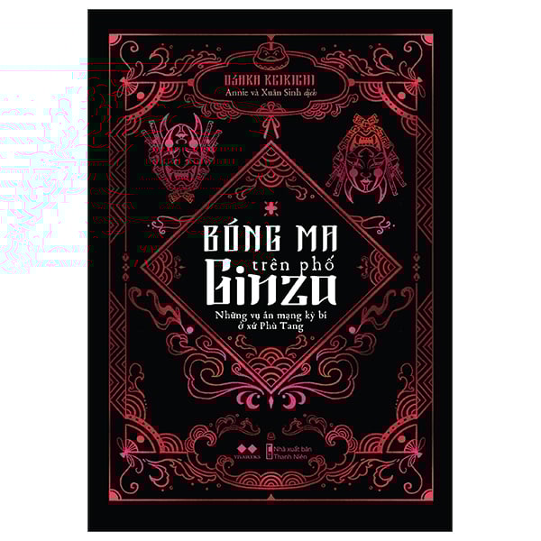 Bóng Ma Trên Phố Ginza - Osaka Keikichi