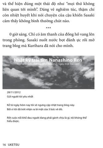  Bức Tranh Kỳ Quái - Uketsu 