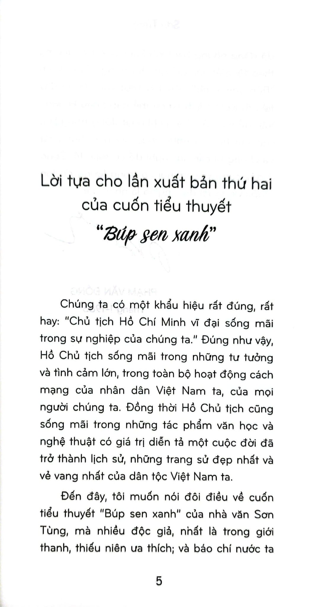 Búp Sen Xanh - Sơn Tùng