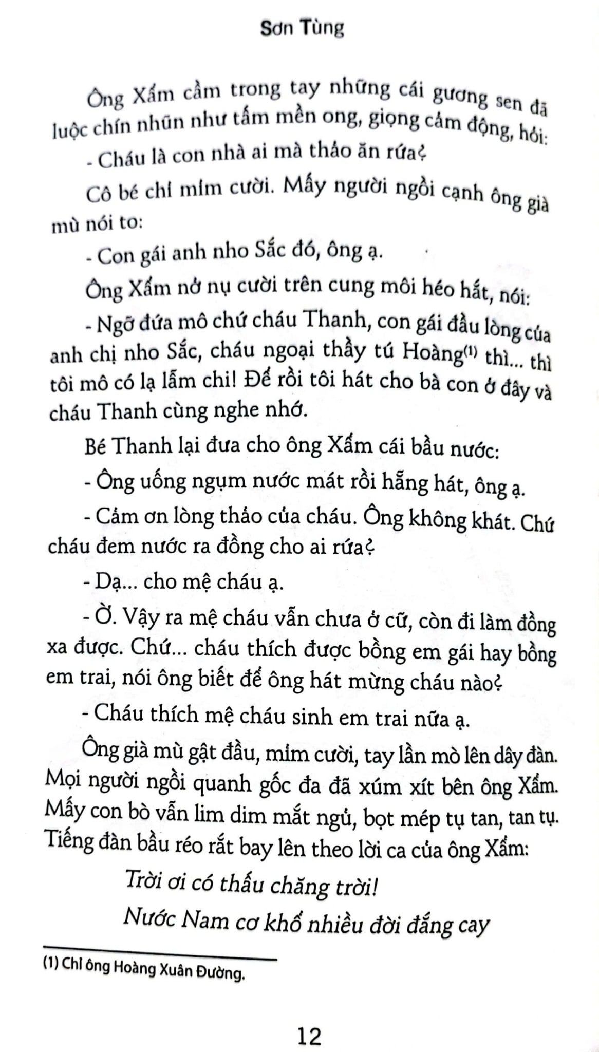 Búp Sen Xanh - Sơn Tùng