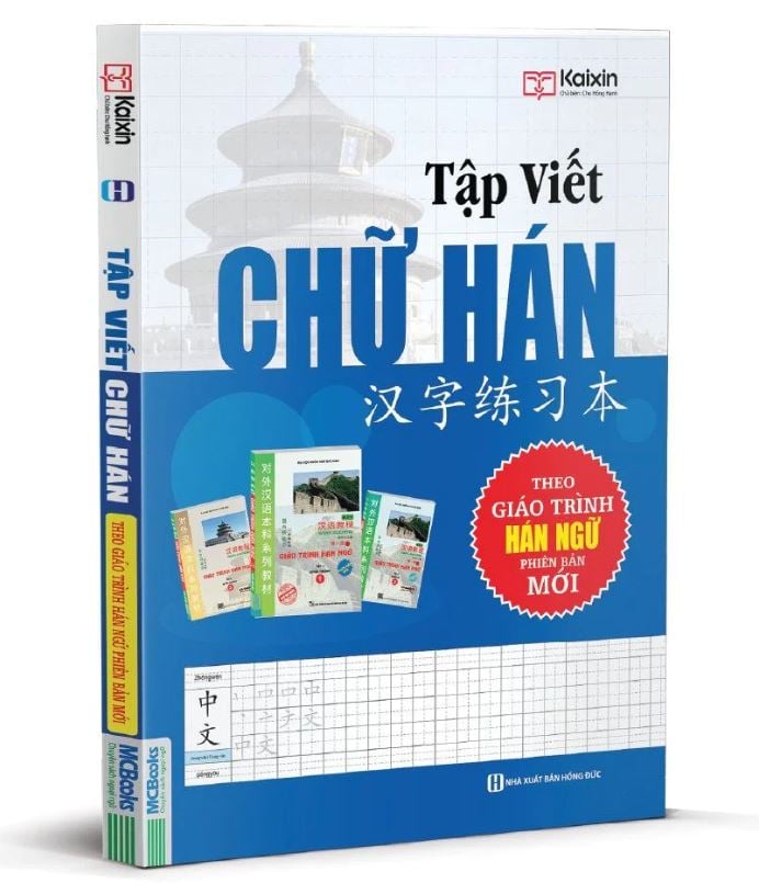 Tập Viết Chữ Hán Theo Giáo Trình Hán Ngữ Phiên Bản Mới (TB 2022)