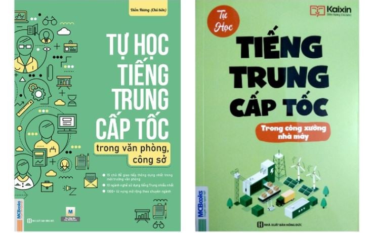 Combo 2 Quyển Tự Học Tiếng Trung Cấp Tốc (Trong Công Xưởng Nhà Máy Và Trong Văn Phòng, Công Sở) - Diễm Hương