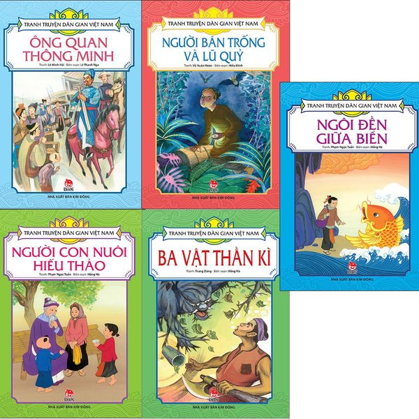  Combo 5 Quyển Tranh Truyện Dân Gian Việt Nam ( Ba Vật Thần Kì + Ngôi Đền Giữa Biển + Người Bán Trống Và Lũ Quỷ + Người Con Nuôi Hiếu Thảo + Ông Quan Thông Minh ) - Nhiều Tác Giả 