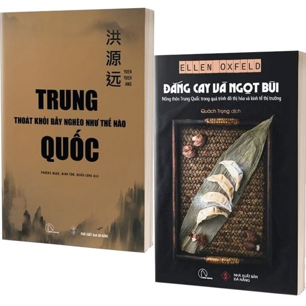  Combo 2 Quyển Câu Chuyện Thoát Nghèo Ở Trung Quốc ( Trung Quốc Thoát Khỏi Bẫy Nghèo Như Thế Nào + Đắng Cay Và Ngọt Bùi ) 