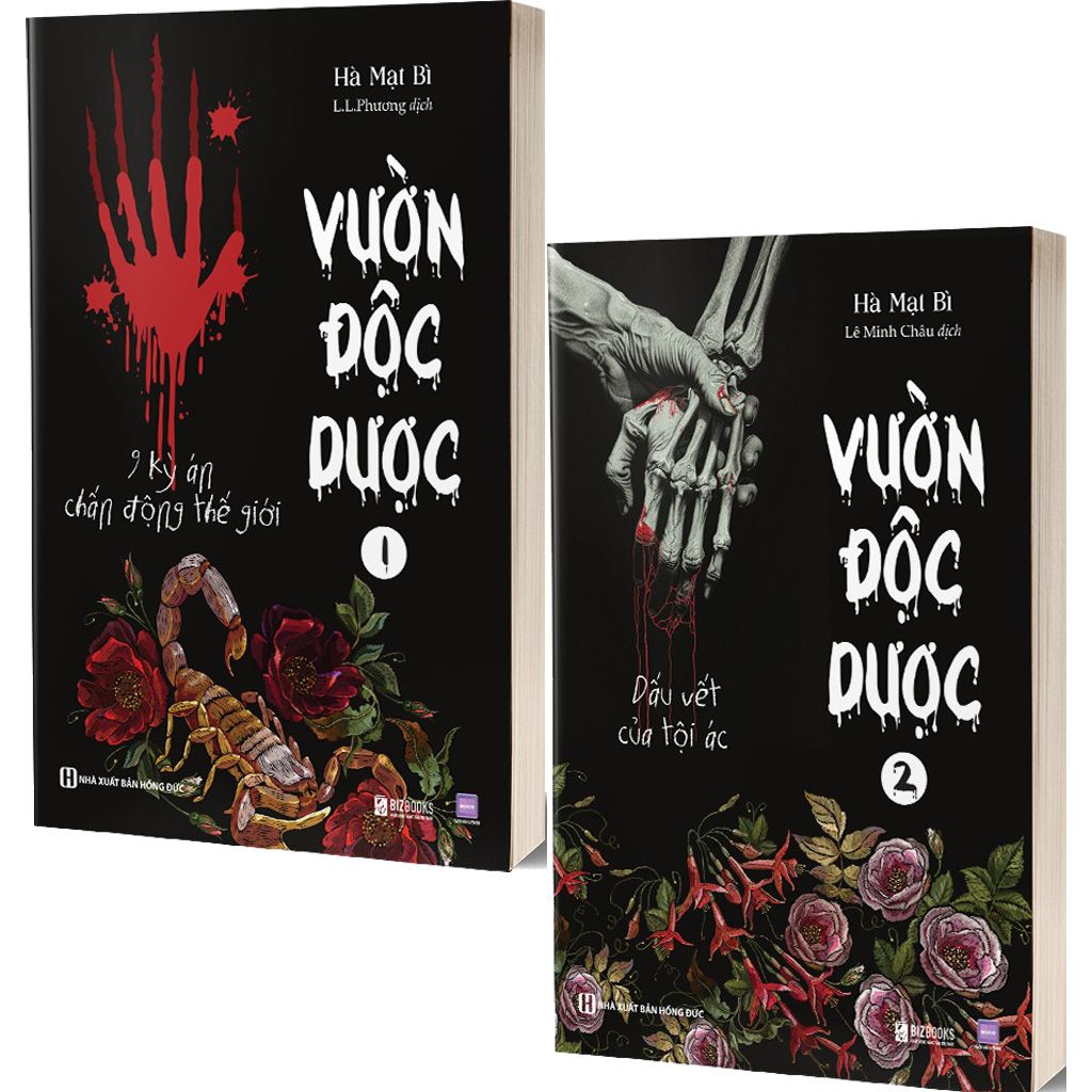  Combo 2 Quyển: Vườn Độc Dược (Tập 1 + 2) - Hà Mạt Bì 
