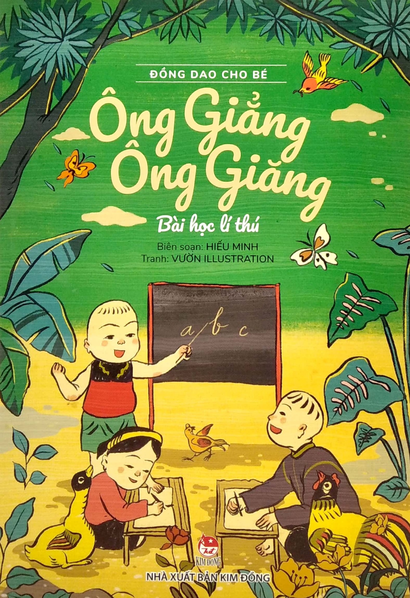 Combo 3 Quyển Đồng Dao Cho Bé ( Ông Giẳng Ông Giăng + Nựng Nựng Nà Nà + Chi Chi Chành Chành ) - Hiếu Minh, Vườn Illustration