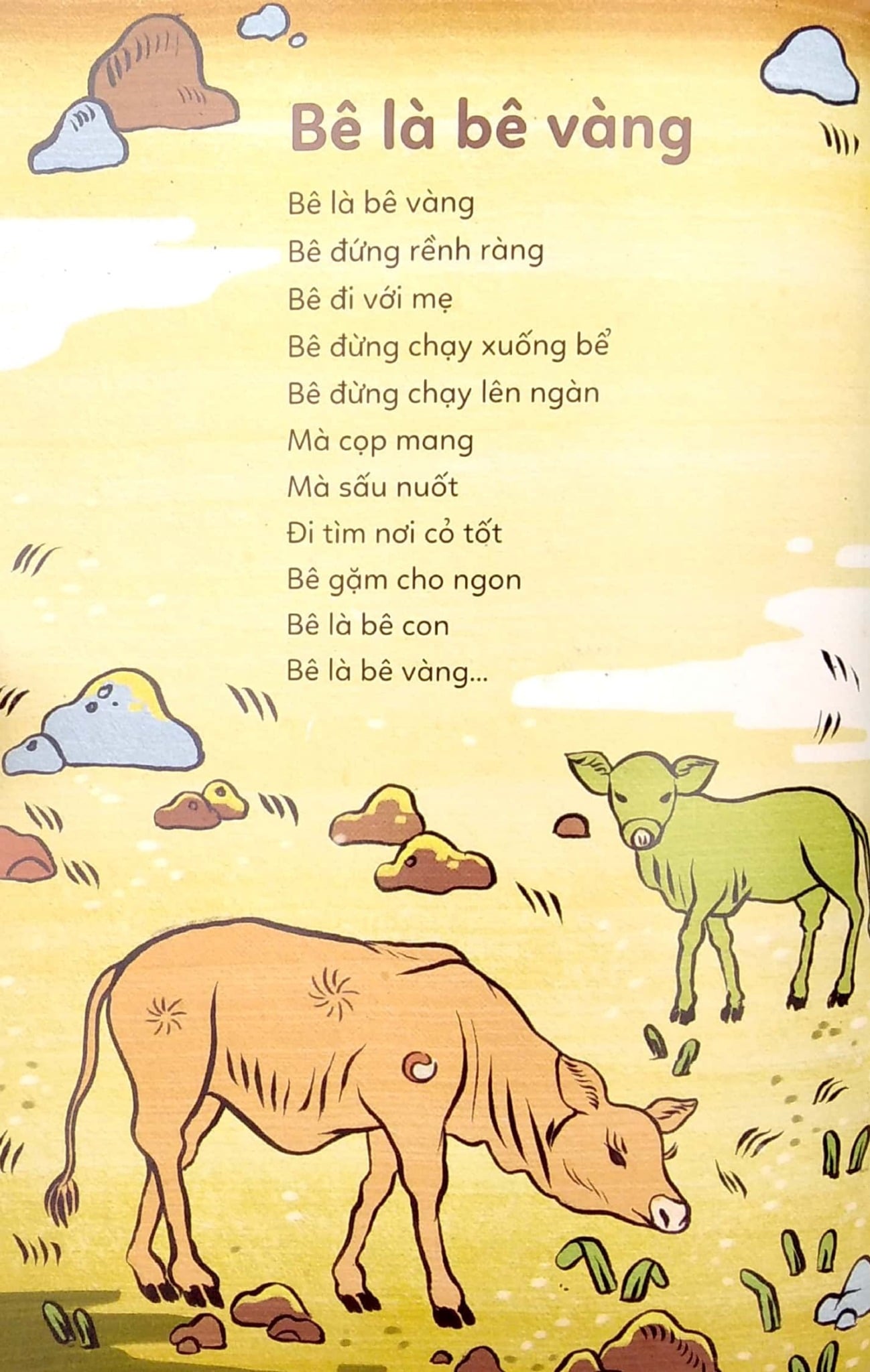 Combo 3 Quyển Đồng Dao Cho Bé ( Ông Giẳng Ông Giăng + Nựng Nựng Nà Nà + Chi Chi Chành Chành ) - Hiếu Minh, Vườn Illustration