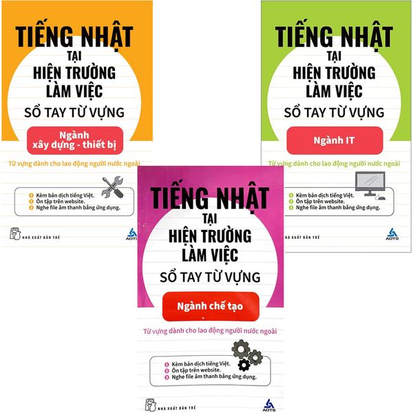  Combo 3 Quyển Tiếng Nhật Tại Hiện Trường Làm Việc ( Ngành IT + Ngành Xây Dựng - Thiết Bị + Ngành Chế Tạo ) 