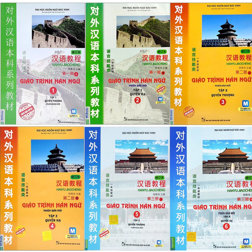 Combo Bộ Sách Giáo Trình Hán Ngữ - Phiên Bản Mới (Bộ 6 Cuốn) - Đại Học Ngôn Ngữ Bắc Kinh