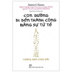 Combo 4 Quyển Của Tác Giả Inamori Kazuo ( Con Đường Đi Đến Thành Công Bằng Sự Tử Tế + Nghĩ Thiện - Để Cuộc Đời Và Công Việc Viên Mãn + Tinh Thần Chiến Đấu Rực Lửa + Ước Mơ Của Bạn Nhất Định Thành Hiện Thực ) - Inamori Kazuo