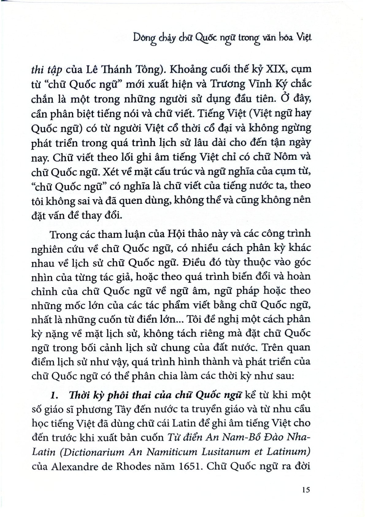 Dòng Chảy Chữ Quốc Ngữ Trong Văn Hóa Việt - Nguyễn Thanh Quang & Linh mục Gioan Võ Đình Đệ