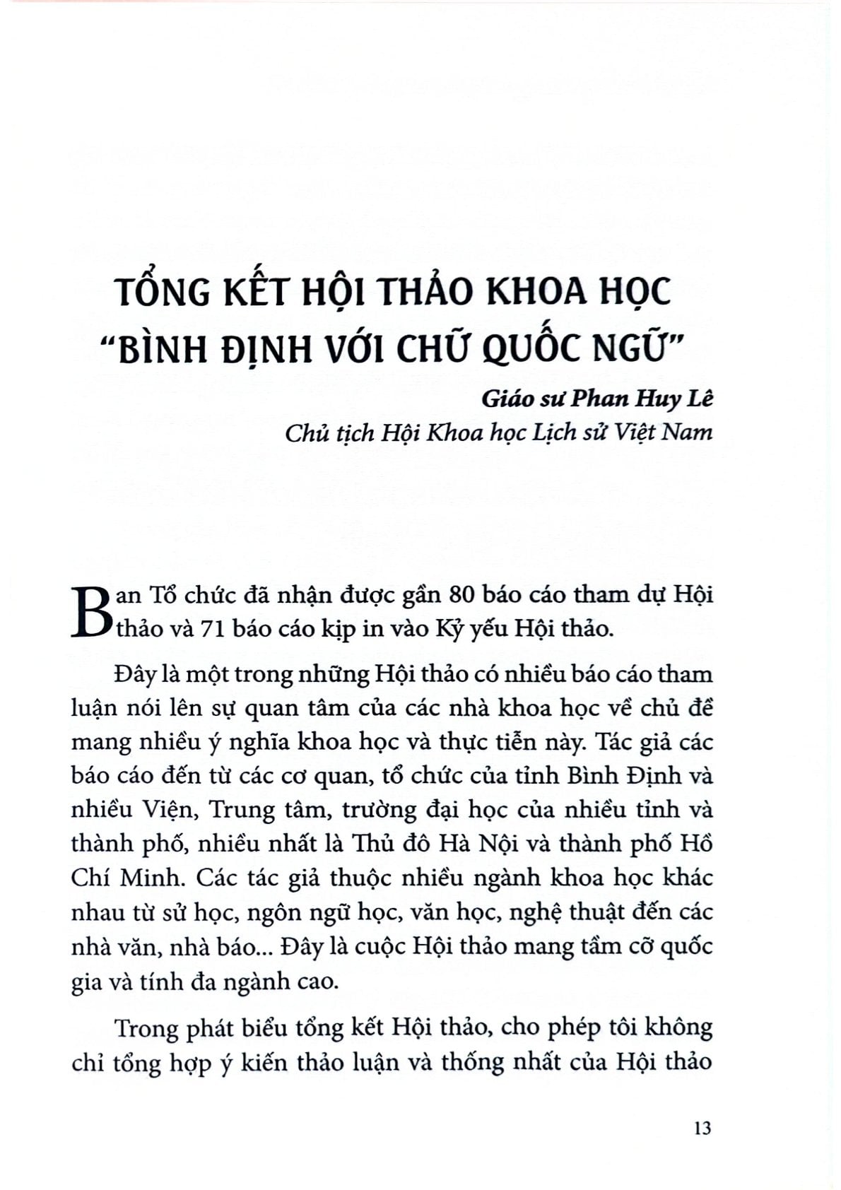 Dòng Chảy Chữ Quốc Ngữ Trong Văn Hóa Việt - Nguyễn Thanh Quang & Linh mục Gioan Võ Đình Đệ
