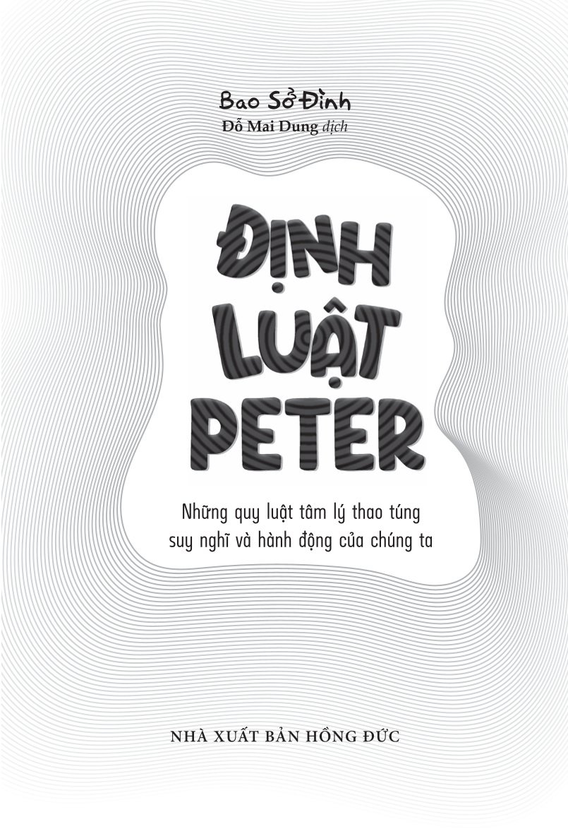 Định Luật Peter: Những Quy Luật Tâm Lý Thao Túng Suy Nghĩ Và Hành Động Của Chúng Ta - Bao Sở Đình