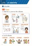  Marugoto A2 - Hoạt Động Giao Tiếp A2 -  Sơ cấp 2: Ngôn ngữ và Văn Hóa Nhật Bản 