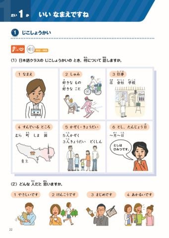 Marugoto A2 - Hoạt Động Giao Tiếp A2 -  Sơ cấp 2: Ngôn ngữ và Văn Hóa Nhật Bản 