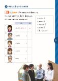  Marugoto A2 - Hoạt Động Giao Tiếp A2 -  Sơ cấp 2: Ngôn ngữ và Văn Hóa Nhật Bản 