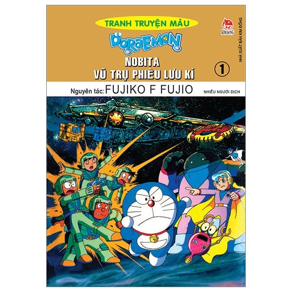 Combo Doraemon Tranh Truyện Màu Dài (22 Tập) - Fujiko F Fujio