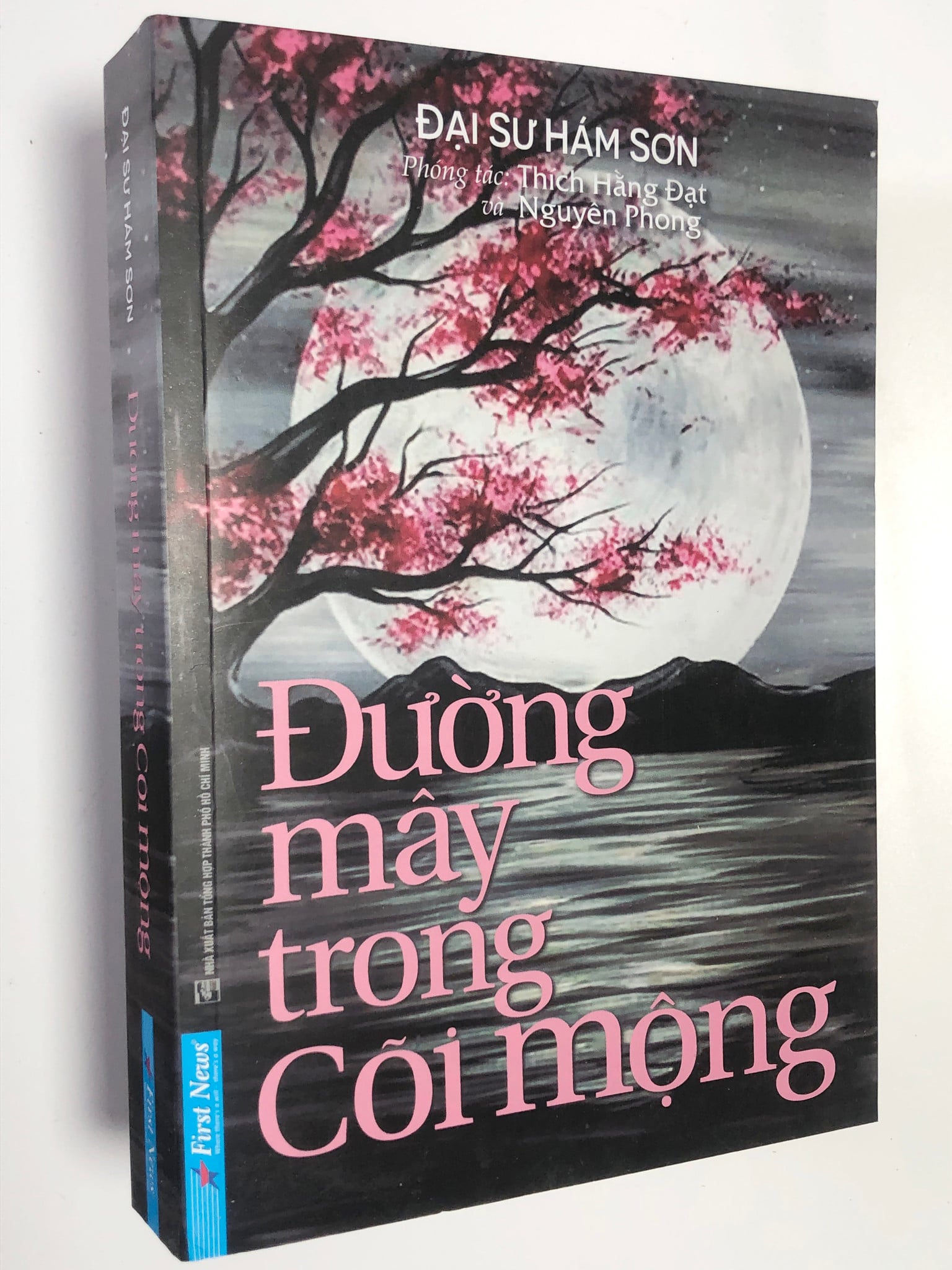 { Trưng Bày } Đường Mây Trong Cõi Mộng - Đại Sư Hám Sơn