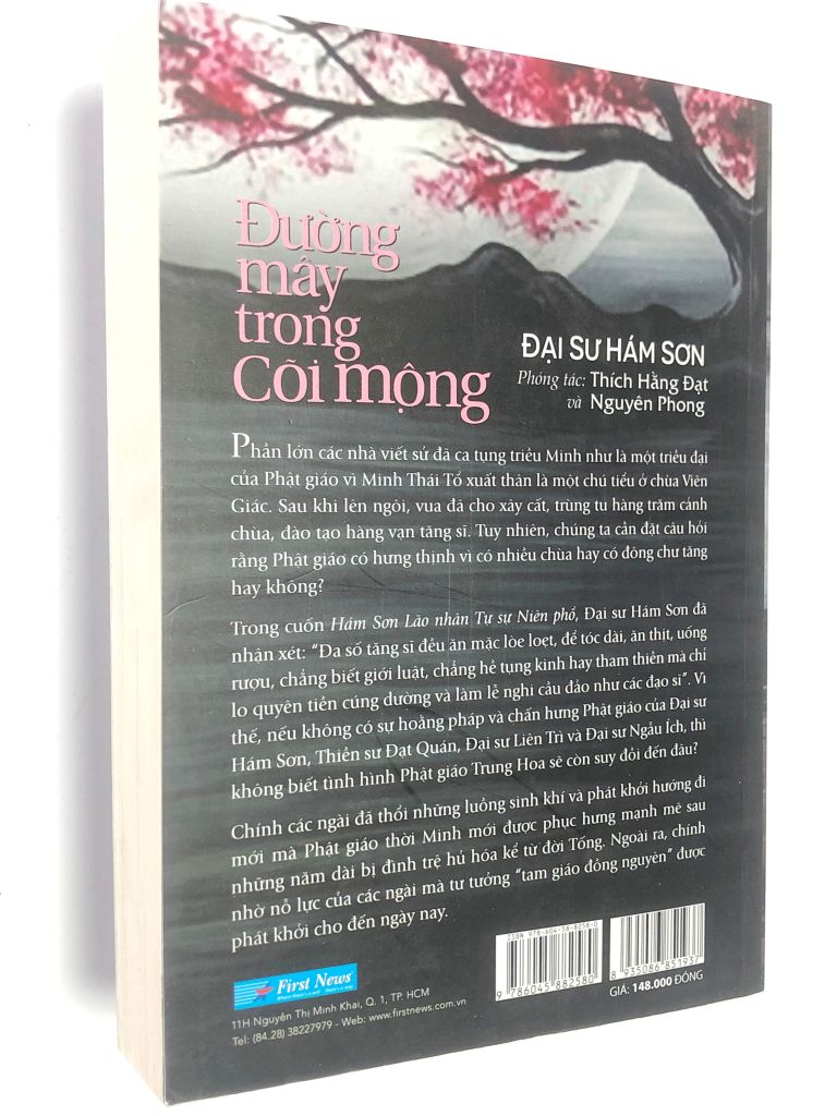 Đường Mây Trong Cõi Mộng