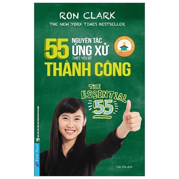 55 Nguyên Tắc Ứng Xử Thiết Yếu Để Thành Công - Rin Clark