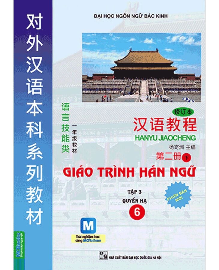 Giáo Trình Hán Ngữ 6 - Tập 3: Quyển Hạ Phiên Bản Mới