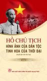  Hồ Chủ Tịch - Hình Ảnh Của Dân Tộc, Tinh Hoa Của Thời Đại - Phạm Văn Đồng 