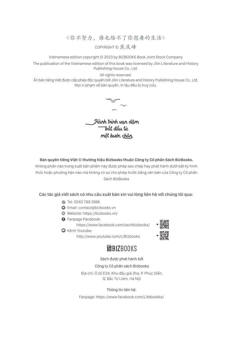 Hành Trình Vạn Dặm Bắt Đầu Từ Một Bước Chân