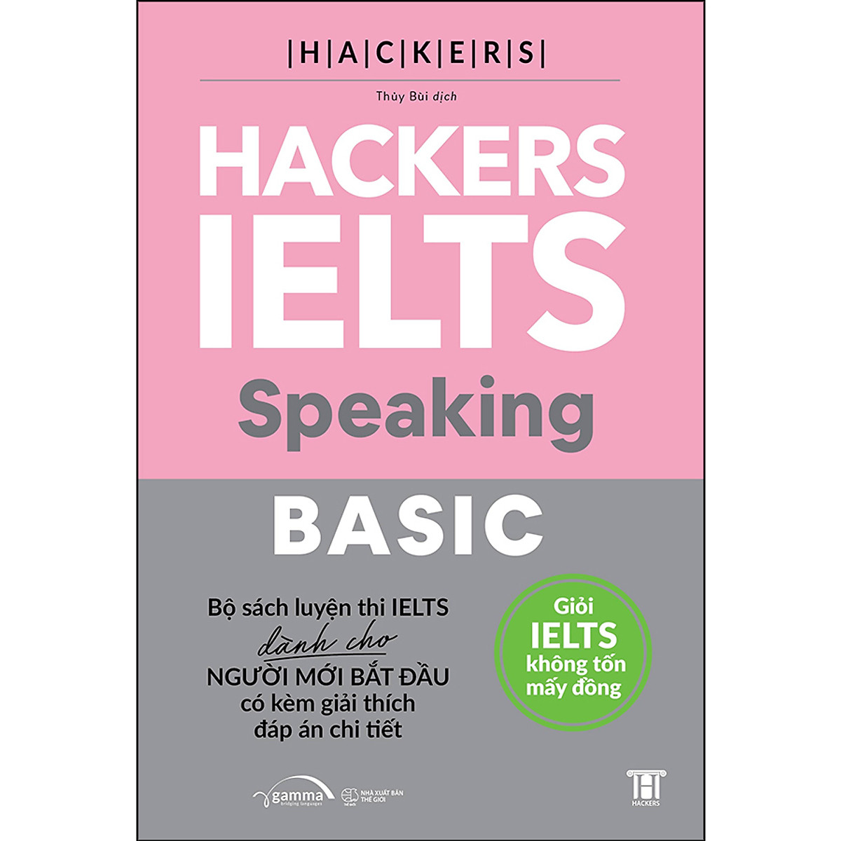 Hackers IELTS Speaking Basic