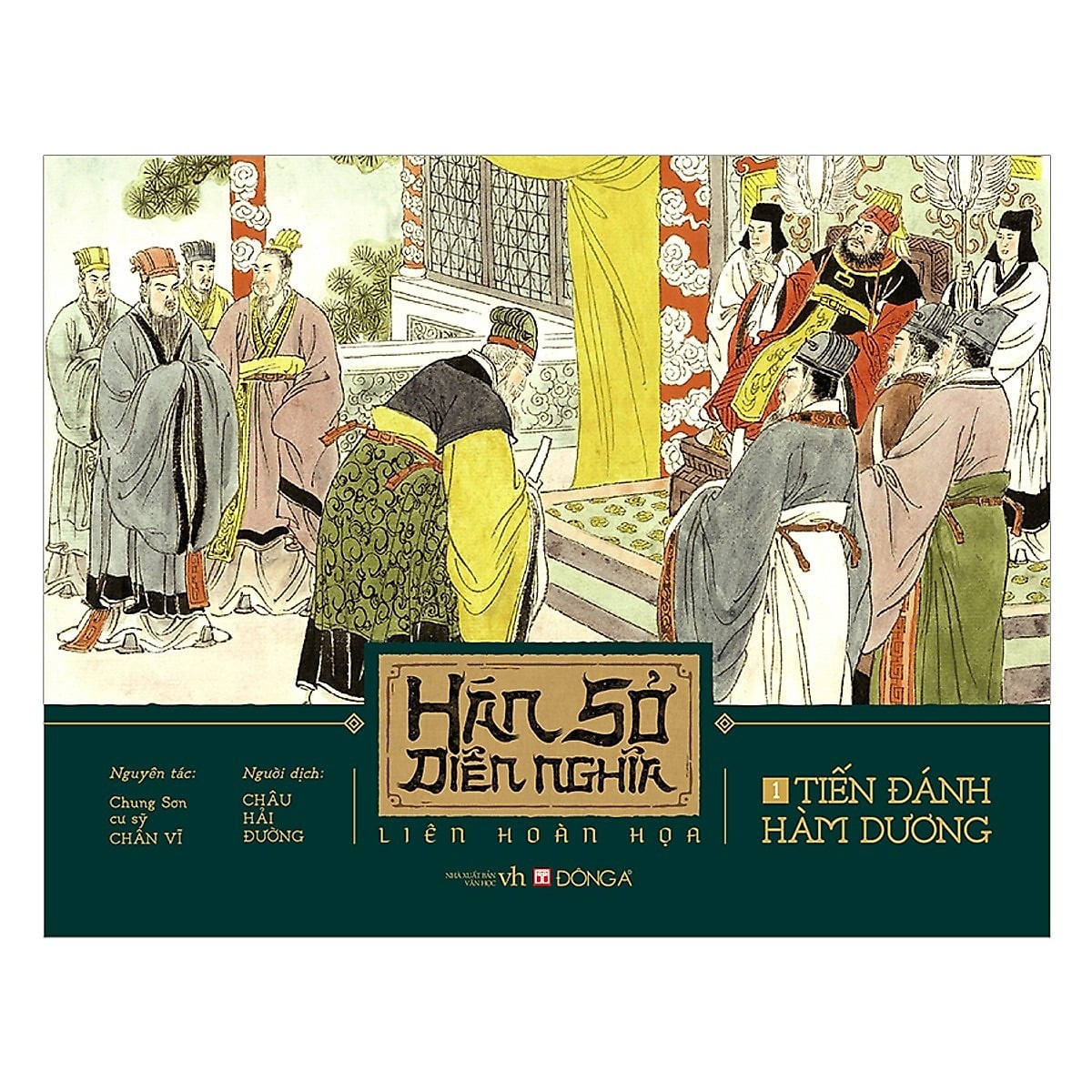 Hán Sở Diễn Nghĩa Liên Hoàn Họa (Bộ 6 Tập) - Chung Sơn cư sỹ Chân Vĩ