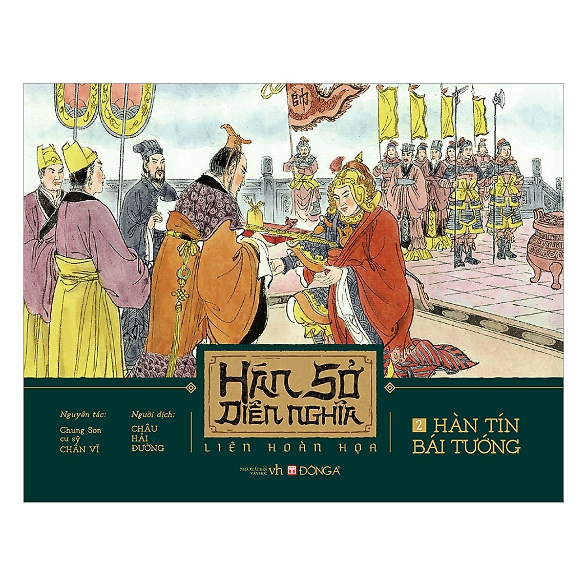 Hán Sở Diễn Nghĩa Liên Hoàn Họa (Bộ 6 Tập) - Chung Sơn cư sỹ Chân Vĩ