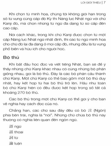  Hộp Flash Cards - Kanji 2 (200 Thẻ +1QR) 