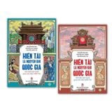  Hiền Tài Là Nguyên Khí Quốc Gia (Bộ 2 Tập) - Nguyễn Như Mai, Nguyễn Quốc Tín, Nguyễn Huy Thắng 