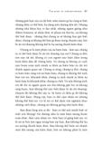  Hiểu - OSHO 