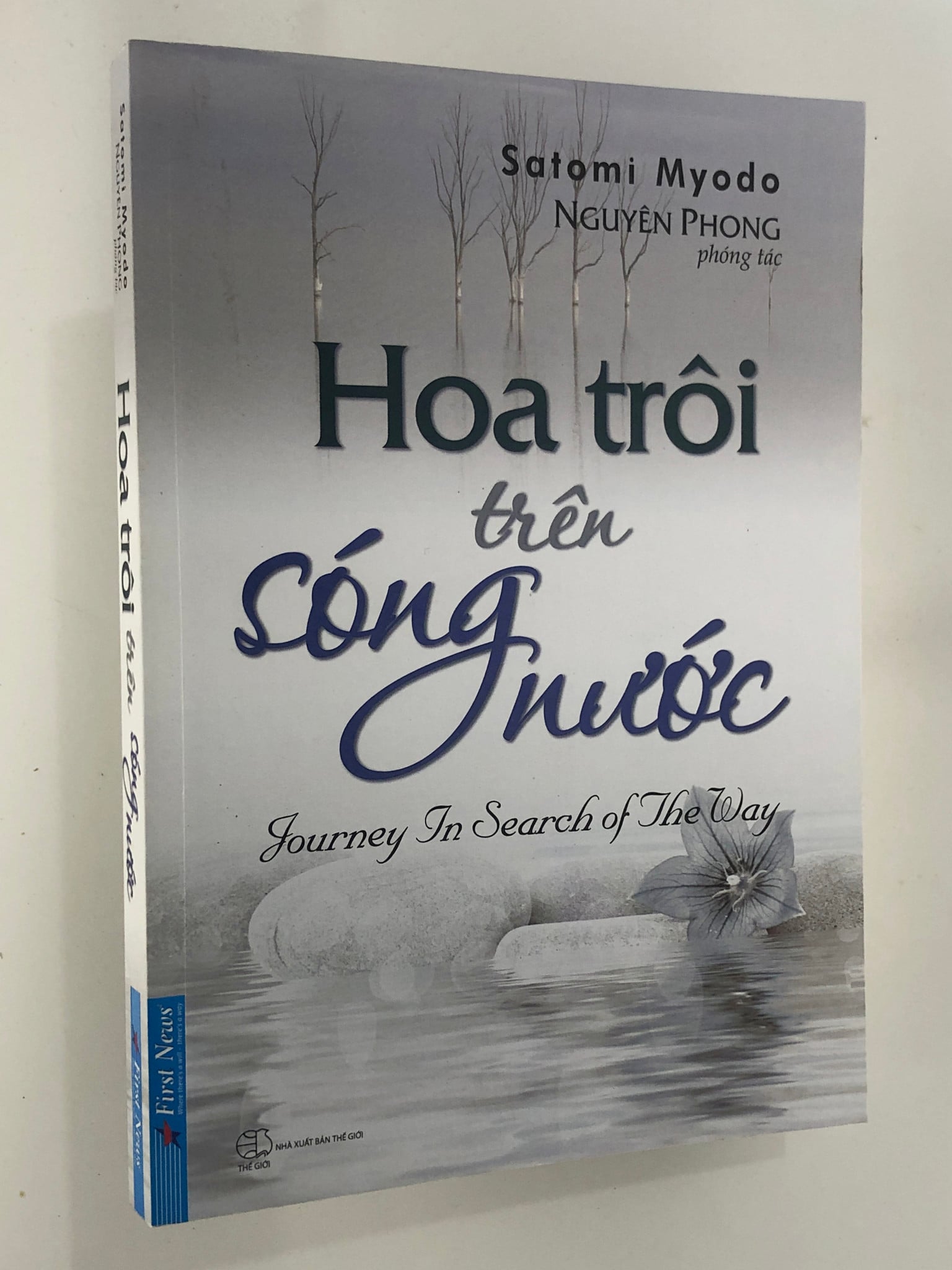 { Trưng Bày } Hoa Trôi Trên Sóng Nước - Satomi Myodo