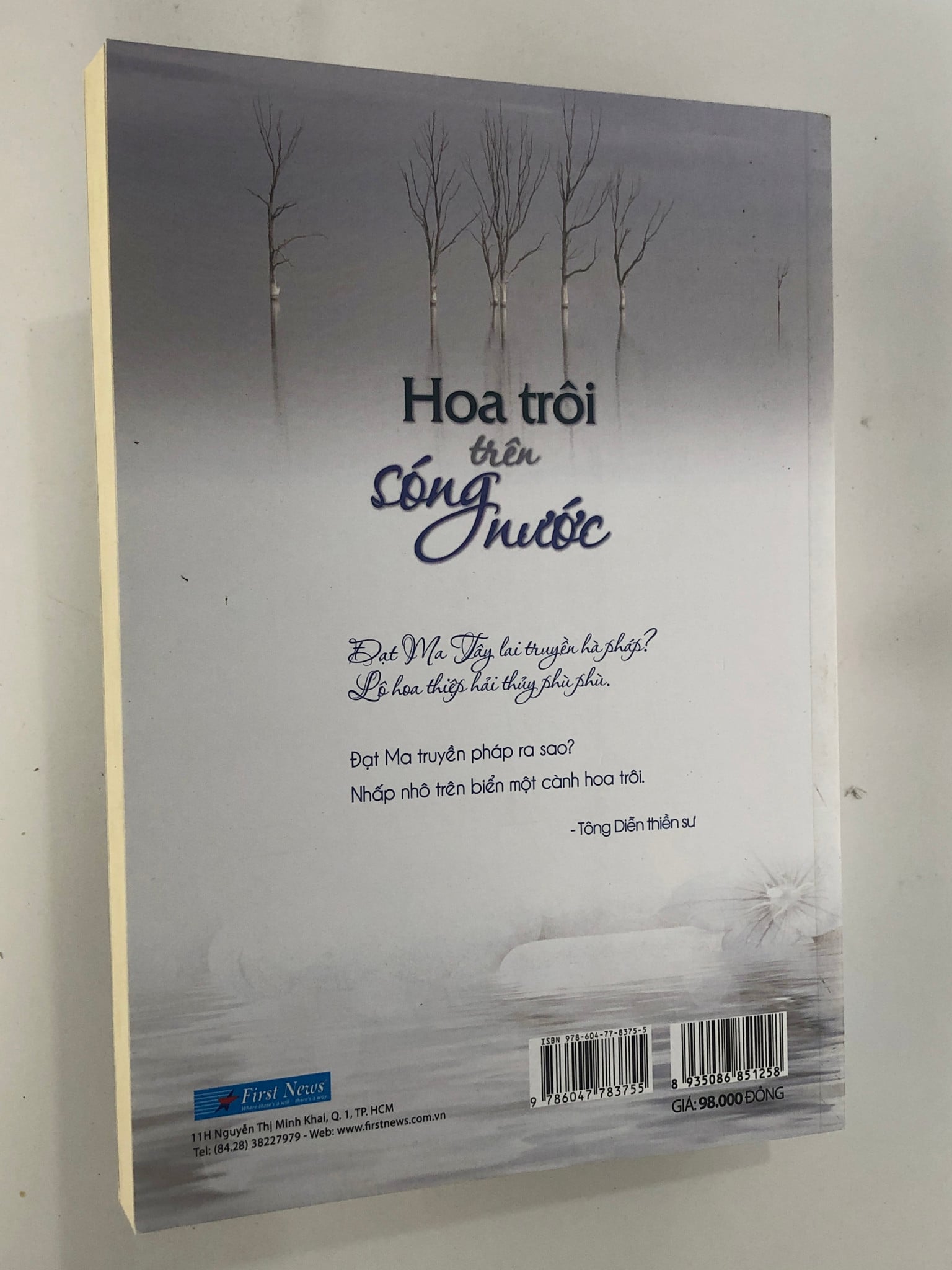 { Trưng Bày } Hoa Trôi Trên Sóng Nước - Satomi Myodo