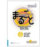  Marugoto A2 - Hoạt Động Giao Tiếp A2 -  Sơ cấp 2: Ngôn ngữ và Văn Hóa Nhật Bản 