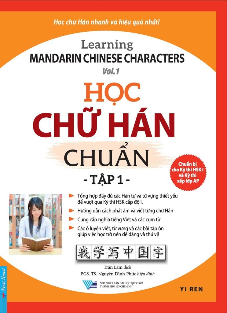 Học Chữ Hán Chuẩn - Tập 1 - Yi Ren