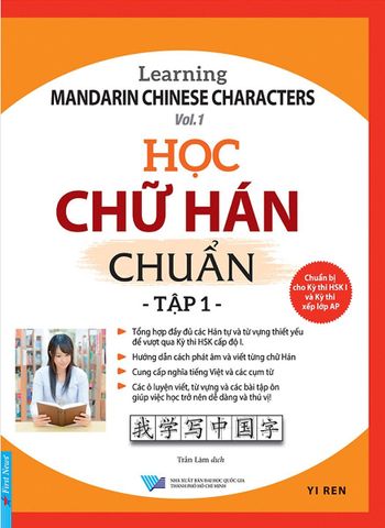  Combo 2 Quyển: Học Chữ Hán Chuẩn (Tập 1 + 2) 