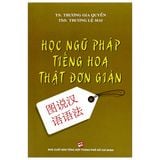  Học Ngữ Pháp Tiếng Hoa Thật Đơn Giản - Trương Gia Quyền, Trương Lệ Mai 