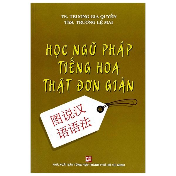  Học Ngữ Pháp Tiếng Hoa Thật Đơn Giản - Trương Gia Quyền, Trương Lệ Mai 