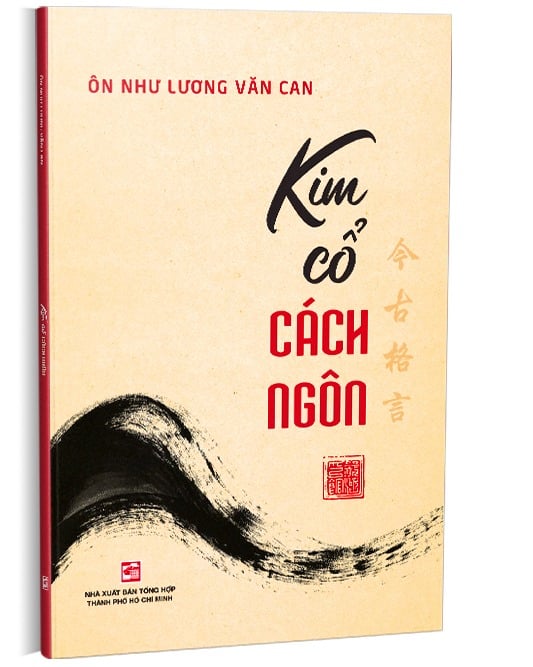 Kim Cổ Cách Ngôn - Ôn Như Lương Văn Can