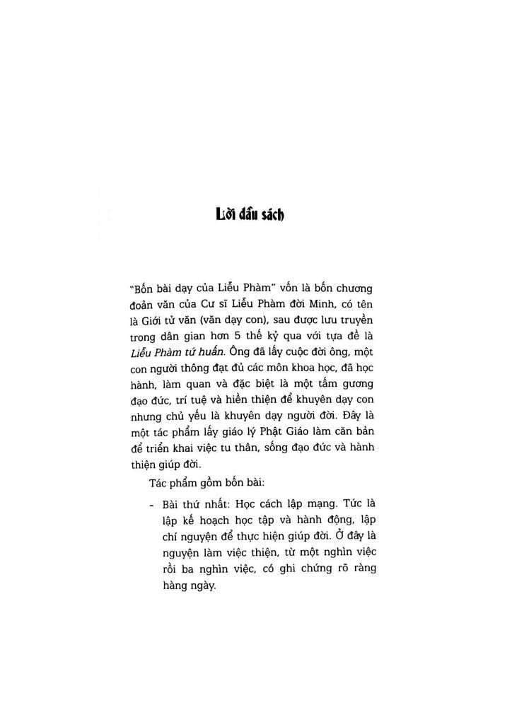 Liễu Phàm Tứ Huấn